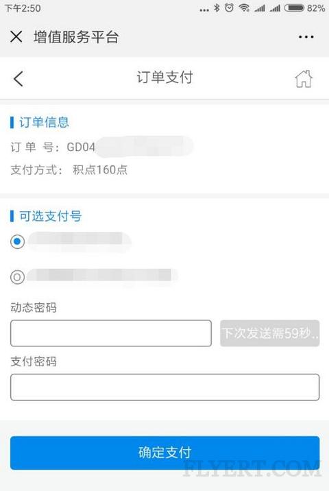 2026传奇官方客户端全攻略，正版区分、全端适配下载+避坑指南