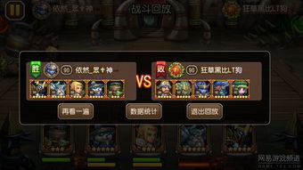 齐天大圣阵容怎么冲分？2026年金铲铲S13羁绊搭配、运营及克制全指南