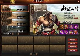 别乱领！2026桃园结义礼包全类型拆解，隐藏权益&热门阵容适配攻略