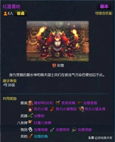 御龙林毒液怎么获得？2026独家全渠道获取攻略+高效刷取实战技巧