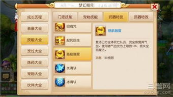 2026梦幻西游端午活动速通，解锁隐藏彩蛋+日入千万MHB的实战方案