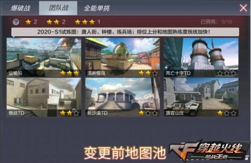 CF小游戏怎么玩出职业感？零氪拿神器、怀旧地图制霸的2026年实战秘籍