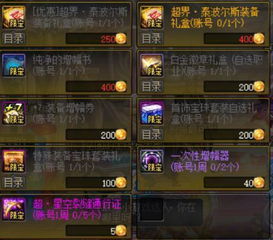 2026DNF泰拉石武器全类型解析，回归/老玩家热门需求匹配指南