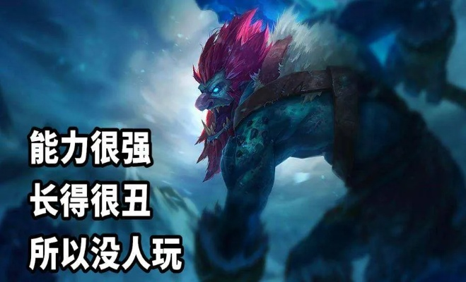 2026诅咒巨魔上分全攻略，打野/上单对线+团战偷属性核心技巧