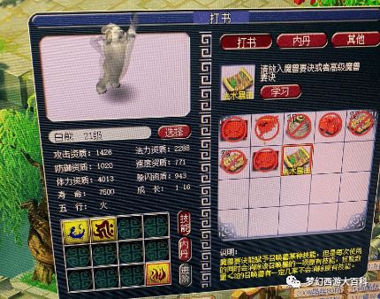 2026年噬魂鬼（小狗）怎么出装？分场景配方+职业选手胜率数据揭秘