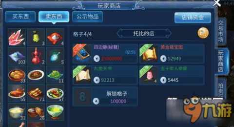 2026倩女幽魂赚钱实战全攻略，零氪/微氪日赚50+？附热门需求匹配方案