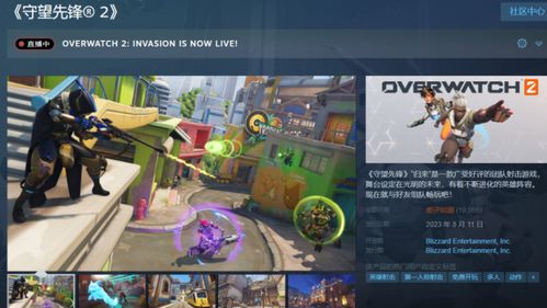 2026守望先锋视频类型大揭秘，怎么选才能匹配你的冲分/娱乐需求？