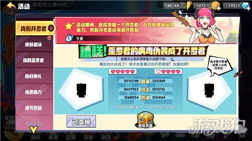 克尔拉真的是辅助天花板？2026全域支援玩法全解析