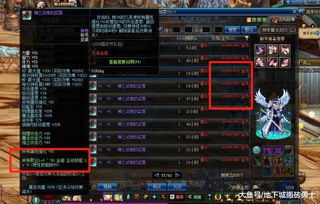 DNF进不了图别乱删文件！12类故障精准排查+2026年实测修复方案