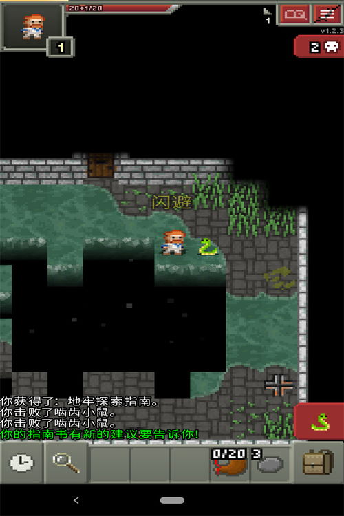 小小传说零氪冲榜全攻略，像素放置RPG的隐藏机制与资源布局