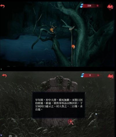 纸嫁衣卡关到崩溃？1-5全系列通关攻略+隐藏彩蛋+剧情暗线全拆解