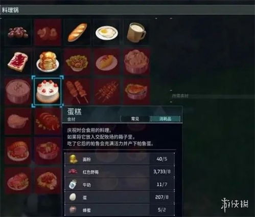 2026幻兽帕鲁全阶段硬核攻略，鲜为人知的S级帕鲁捕捉法+基地自动化实战