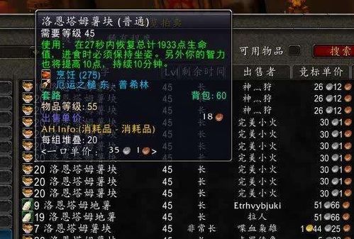 莫格莱尼型圣骑士怎么玩？WLK怀旧服流派拆解、天赋适配与团本实战指南