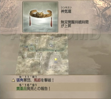 真三国无双4全道具类型硬核拆解，适配热门玩法的刷取&实战指南