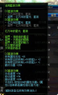 2026年DNF大转移剑神怎么加点？三流派硬核适配打团/搬砖/单刷全场景