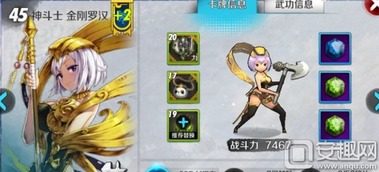 剑灵血鲨八卦全攻略，输出职业搭配、属性拉满及刷取避坑指南