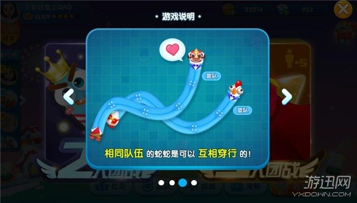 疯狂贪吃蛇怎么快速上王者？2026独家实战技巧+团战套路全解析