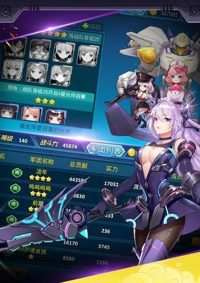 少女宠物猎人进阶指南，30天养成SS猎宠+阵容搭配&隐藏玩法全解析