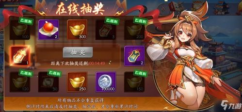 桃园副本通关难？2026最新平民速通技巧、隐藏BOSS触发与毕业掉落全攻略