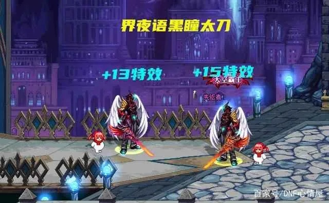 2026年DNF黑暗之刃值得入手吗？红眼CP武器强度、搭配与实战全攻略