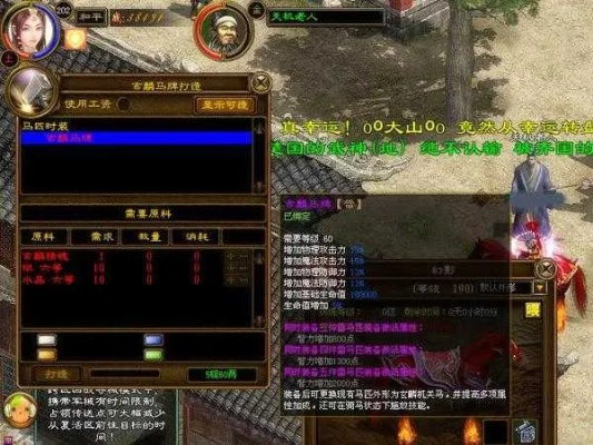 征途私服客户端全类型拆解，选对适配需求！附2025实测指南