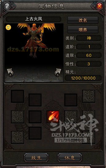 斗战神灵兽附身技怎么选？6大类型拆解+热门需求匹配，2026年实战指南