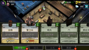 蝙蝠侠，阿卡姆之城（蝙蝠侠2）怎么称霸哥谭？零警报潜行+隐藏彩蛋全攻略