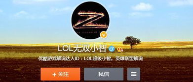 澄海小智照片为啥难辨真假？高清资源、怀旧应用全攻略