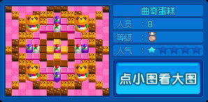 双人泡泡堂怎么玩才能稳赢？2026进阶技巧+高玩私藏地图推荐