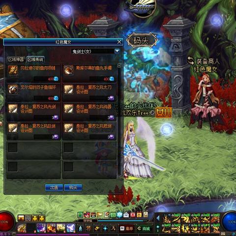 从触发式到隐藏属性，神秘首饰全类型拆解+毕业级刷取鉴定搭配攻略