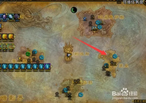 魔兽世界采药怎么玩？类型细分、热门需求匹配+2026高收益点位全揭秘