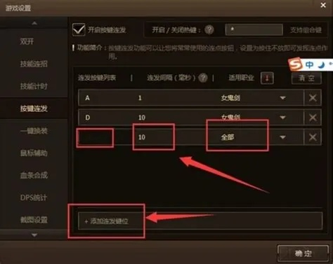 DNF退出全屏秒解指南，8类场景全覆盖，搞定快捷键失灵/WeGame失效