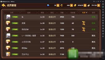 2026手游公会类型大盘点，含隐藏赛道，精准匹配热门需求找专属抱团阵地