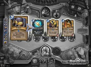 2026炉石鱼人骑怎么玩？T1快攻构筑、上分细节与对局攻略全揭秘