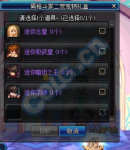 DNF格斗人偶全类型拆解+热门需求匹配，2026副本通关效率飙升秘籍