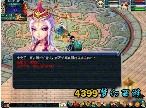 梦幻西游胡姬琵琶行歌词全解析，藏着哪些敦煌剧情彩蛋与隐藏成就密码？