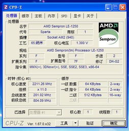 原神2.6兑换码全解析，隐藏专属/通用类型+未过期合集（附避坑指南）