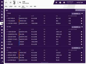 2026年游戏下载网站全解析，分类型避坑，精准匹配硬核/休闲玩家需求