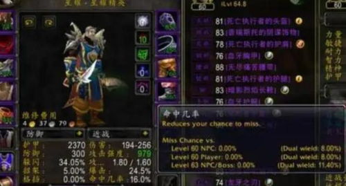 WoW怀旧服WLK末期，平民玩家如何30天速通毕业+日入5000G？