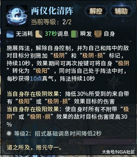 古剑奇谭2武器升级材料全解析，分类、隐藏刷法与优先级清单（2026最新）