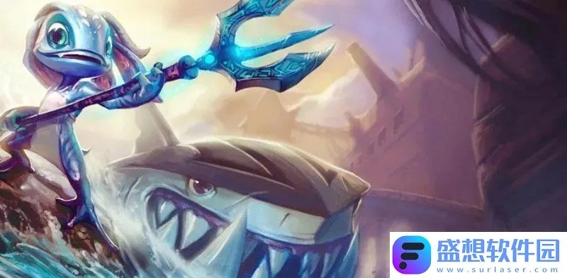 2026S15小鱼人出装全攻略，对线碾压/逆风翻盘的精准装备搭配方案