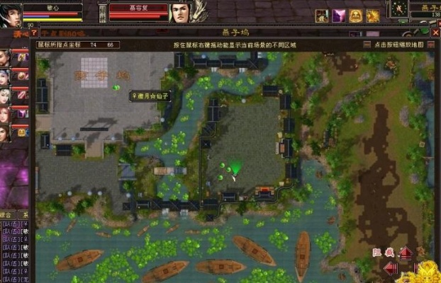 天龙八部燕子坞怎么玩？低战力通关、速刷慕容复、阵容搭配全解析