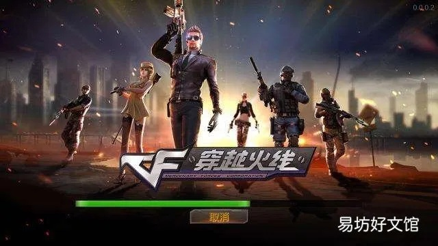 2026年CF停机到几点？附维护补偿速领+排位保星避坑指南