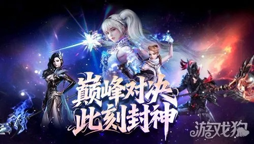 永恒之塔中韩对抗赛如何制胜？2026中韩打法差异/职业搭配全揭秘