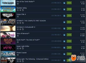 2026Steam夏促怎么买最赚？拆解3类史低池，锁定冷门捡漏赛道