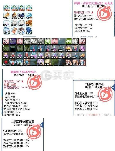 彩虹岛芭娜值得养吗？进化路径/核心buff/平民获取攻略全揭秘