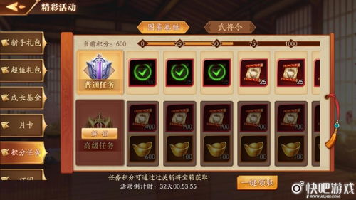 2026放开那三国3礼包码全攻略，隐藏专属码、兑换避坑及热门需求精准匹配