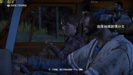 行尸走肉第三季2全攻略，分支选择、完美结局解锁及隐藏剧情解析