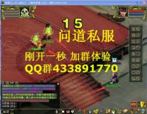 问道变态私服哪款最对味？2026核心类型盘点+热门需求匹配避坑攻略