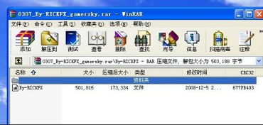 PSP极品飞车12存档案坑怎么填？类型拆解、损坏修复与完美存档导入全攻略